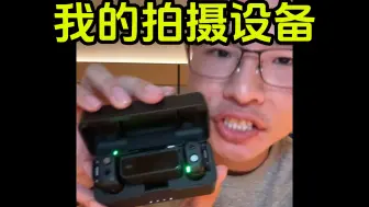 Télécharger la video: 我凭什么要买国产？大疆很厉害吗，有本事跟GoPro比比