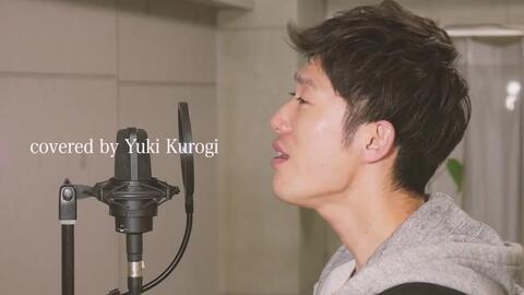 名曲 君が好き 清水翔太 歌詞付き Covered By 黒木佑樹 哔哩哔哩