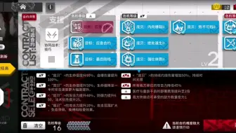 【寻昼行动】危机合约日替15纪念，炽热溶洞16，3.6，物蒸，但又没完全蒸
