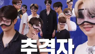 230915 THE BOYZ 得比大学 MT p2