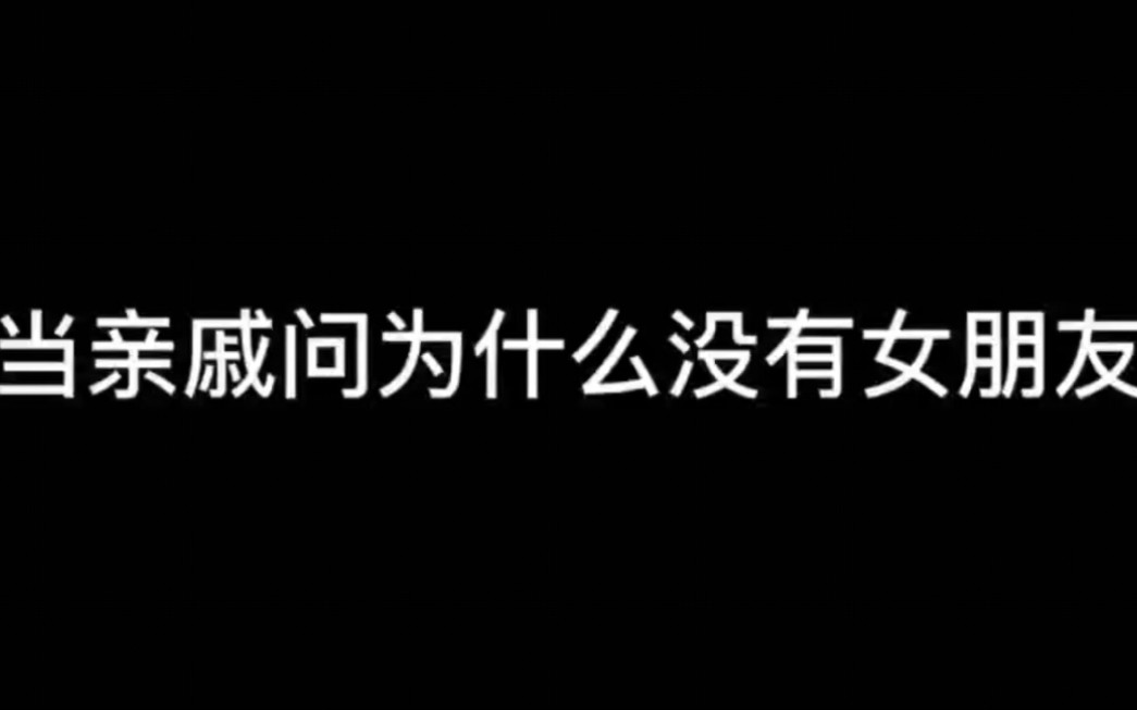 [图]读三国，品人生~