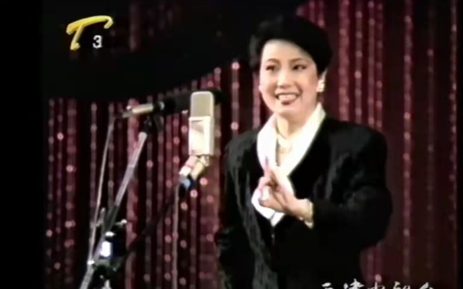 [图]1990年庚午京剧家演唱会（部分实况）