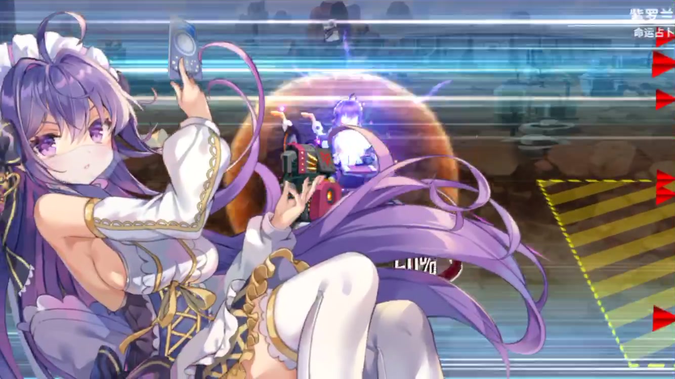 重装战姬紫罗兰带飞病伊芙琳