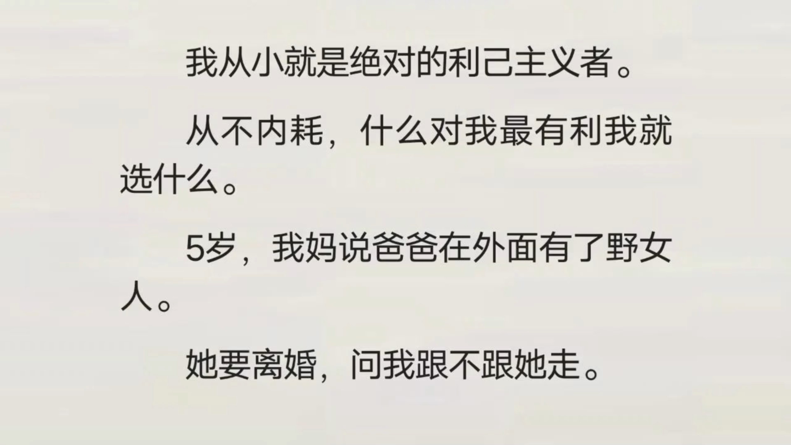 【全】我！从不内耗，什么对我最有利我就选什么…