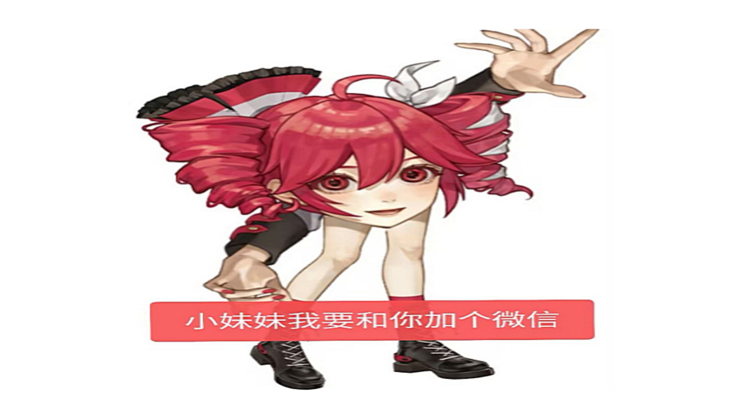 铁头月底买法棍没钱有感。