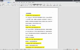助力短视频创作的大类工具，第个最关键，不用它再好的作品也白搭