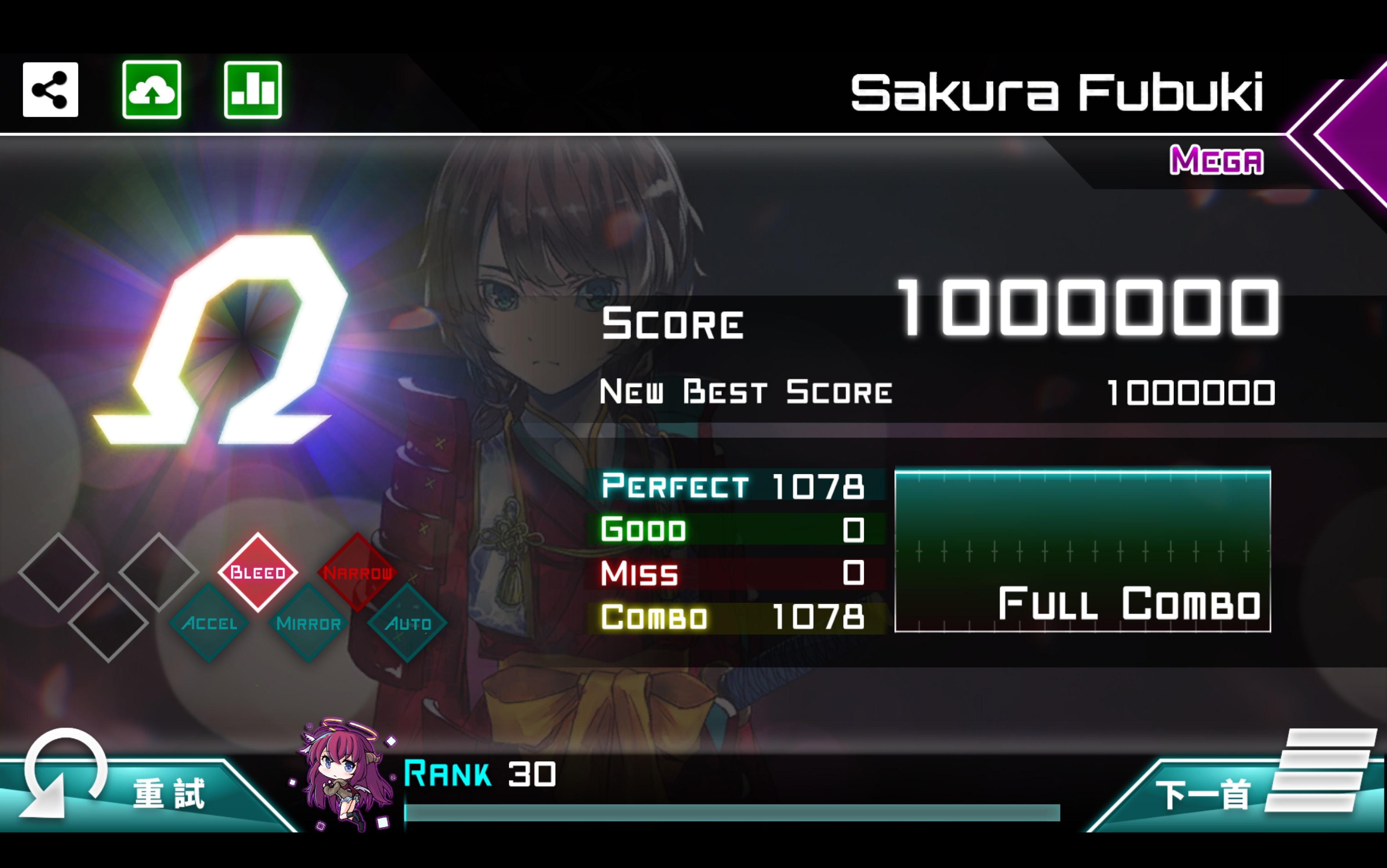 [图]【Dynamix】Sakura Fubuki MEGA14 OMEGA