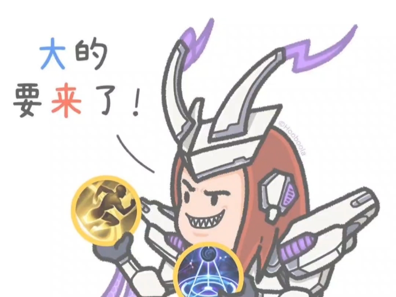 重铸东皇荣光24