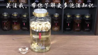 下载视频: 正宗大蒜泡酒怎么泡 如何用大蒜泡酒 怎样制作好