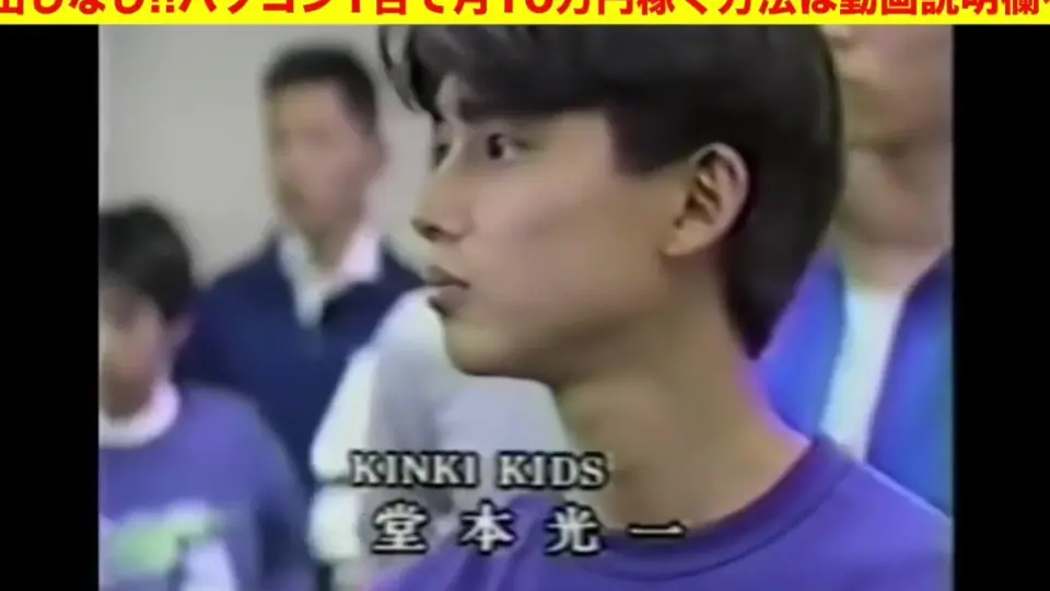 【SMAP】【KinKi Kids】SMAPXKinKi Kids超お宝映像!!新番組 