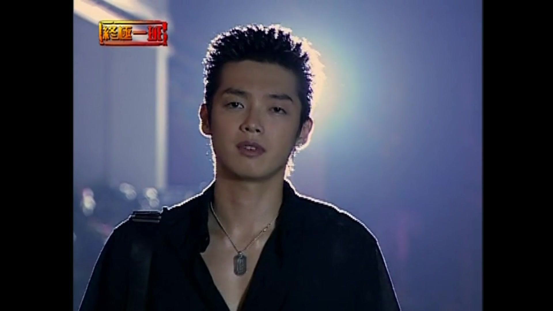 【终极一班】子夜十二点捷运时间_哔哩哔哩 (゜-゜)つロ 干杯~-bili