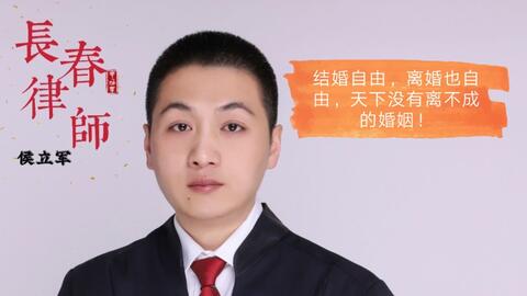 没有领 结婚证 该怎么离婚 哔哩哔哩