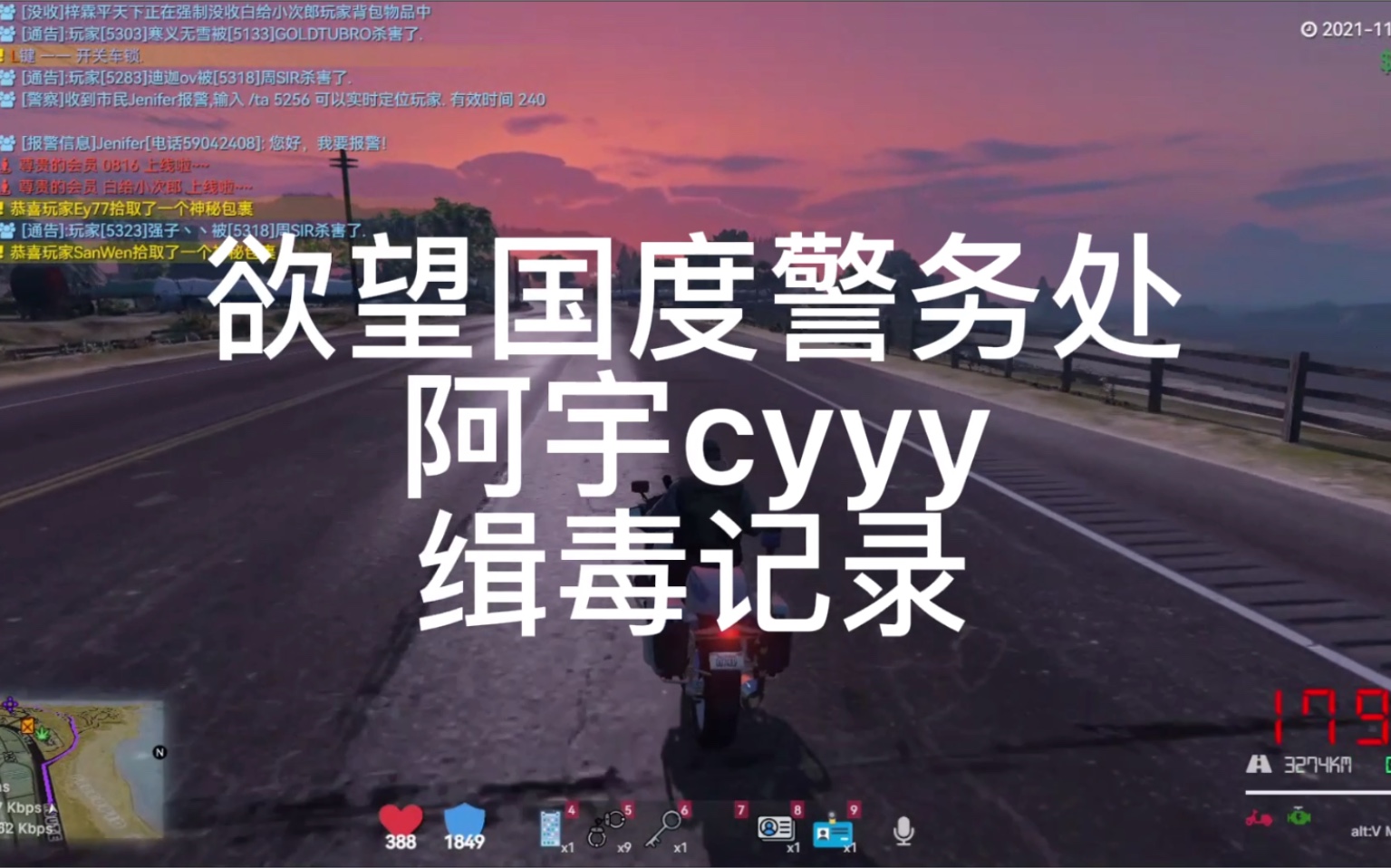 爱乐游戏 欲望国度DCPF 阿宇cyyyy 打鸟短片哔哩哔哩bilibili