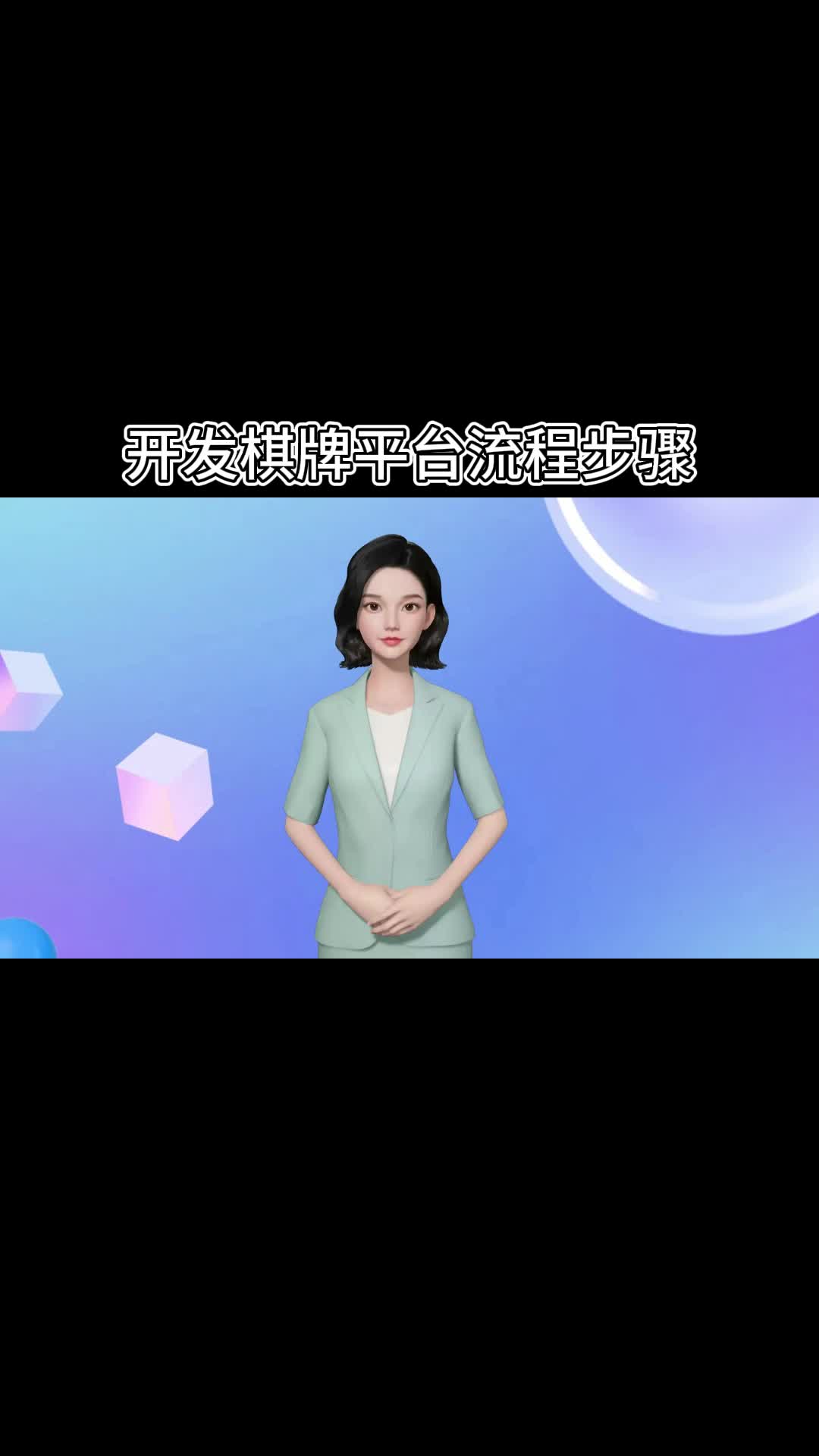 开发棋牌平台流程步骤哔哩哔哩bilibili