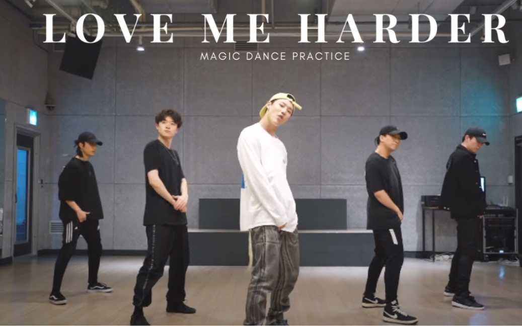 [图]WOODZ“更爱我”魔术舞练习WOODZ 'Love Me Harder' Magic Dance Practice