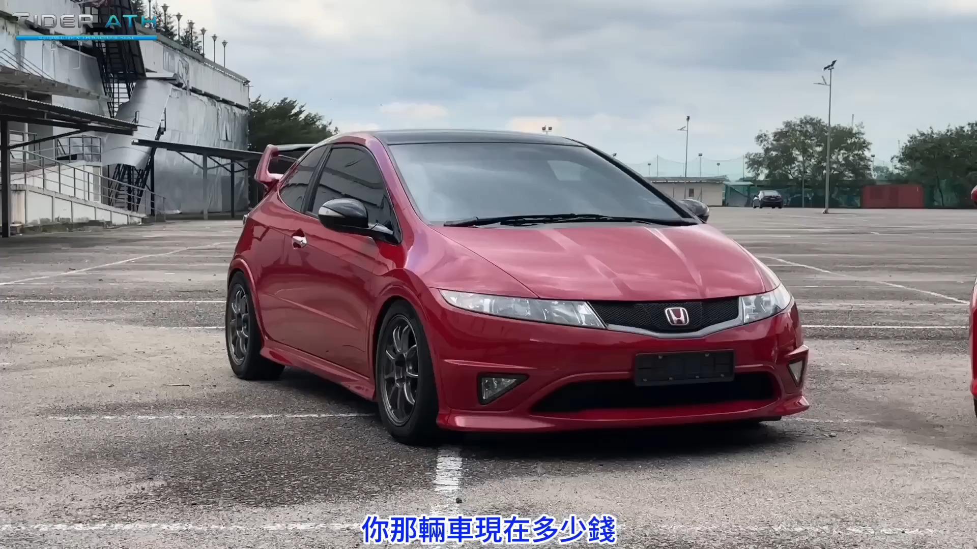 【马来西亚华语车评】perodua axia vs 思域 type r?