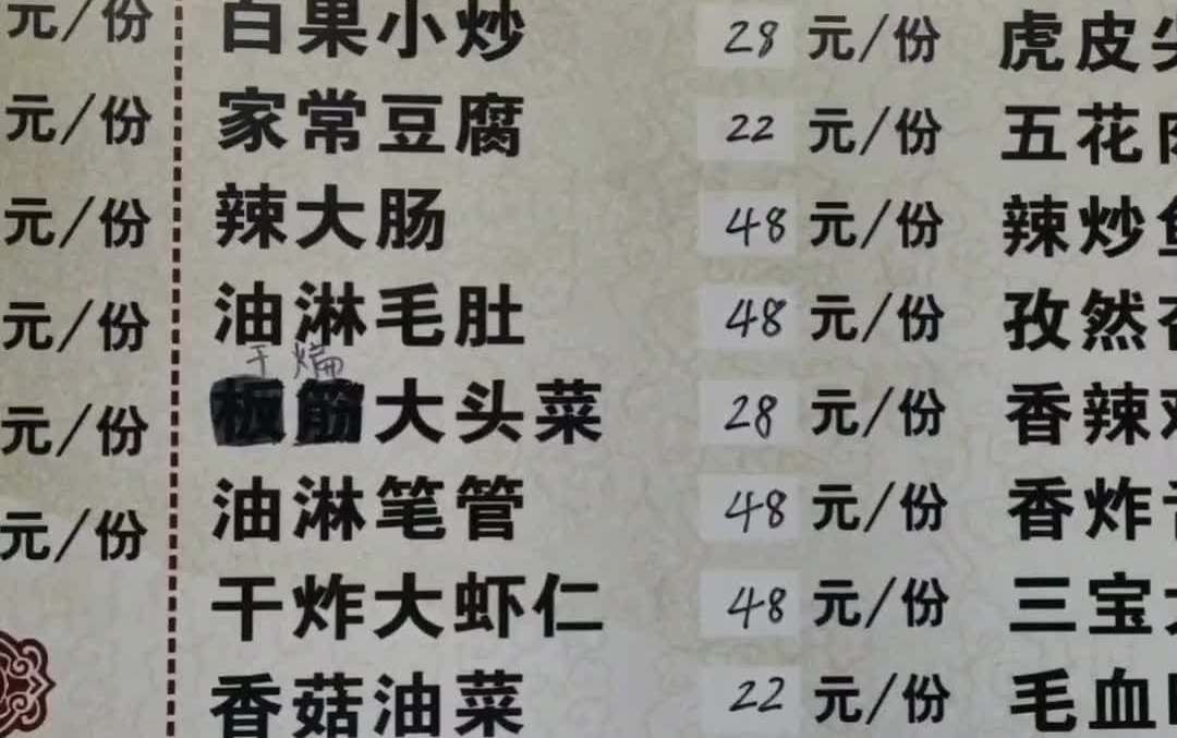 [图]西镇最好的电烤肉很多人说他家散啤好高峰的时候10多分钟一桶就卖没了循环的快酒的口味肯定好啤酒屋