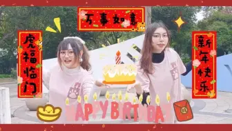 ☆祀夜+Tokeetan☆爱看似存在又彷彿不在 / アイがあるようでないようである ☆ to 安莉er.