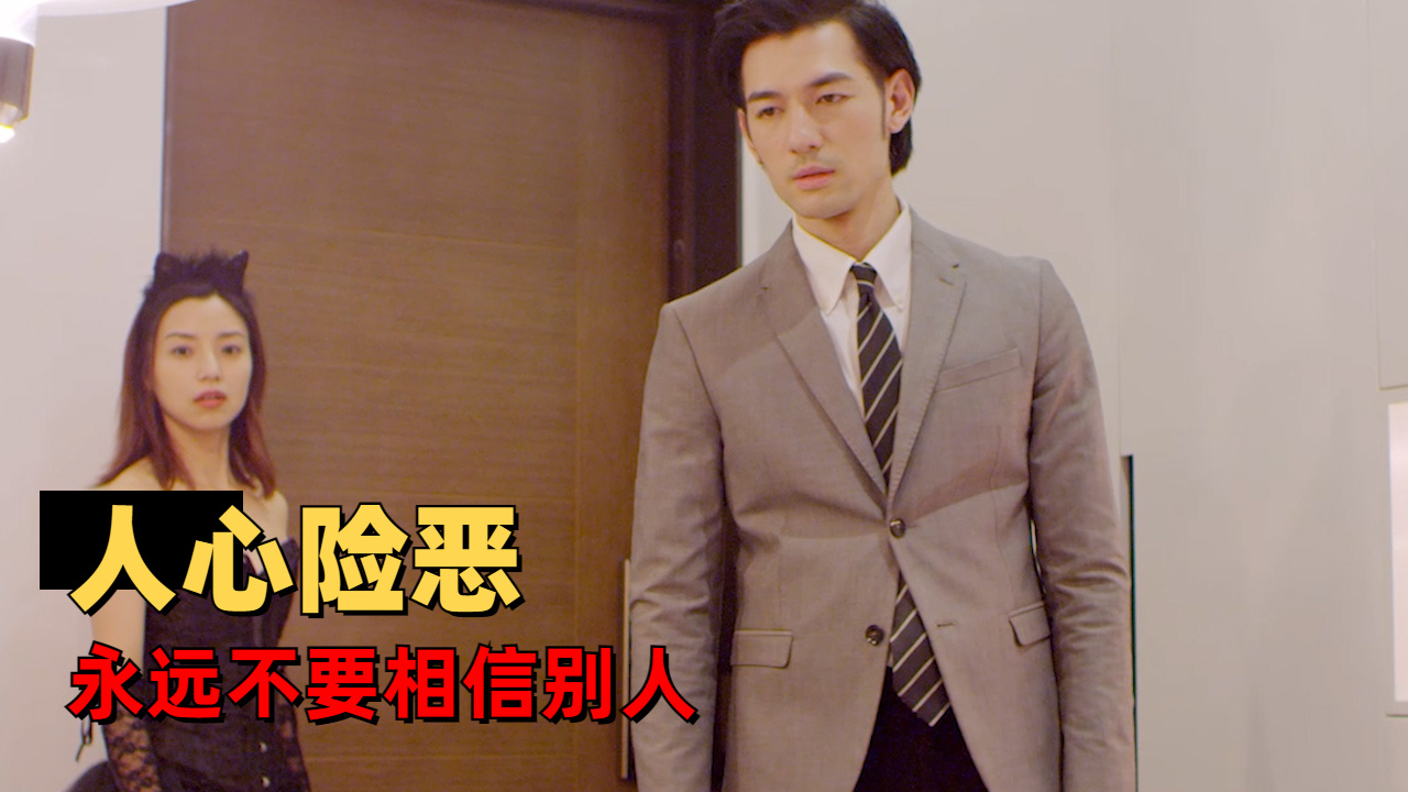 一场失败的婚姻,变心的男人有多可怕