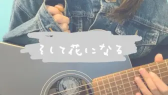 ユイカ 好きだから 哔哩哔哩 Bilibili