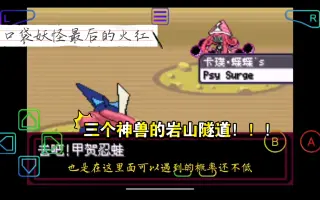 牛岩山隧道 搜索结果 哔哩哔哩 Bilibili