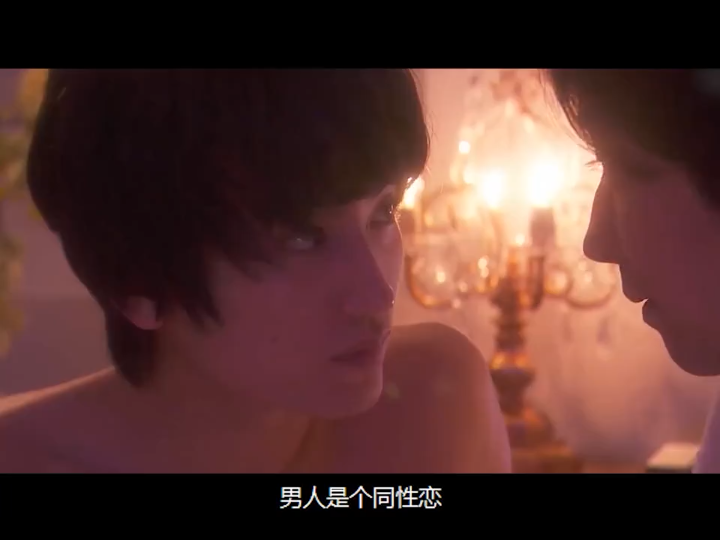 男孩是个同性恋#推荐电影 #高分电影哔哩哔哩bilibili