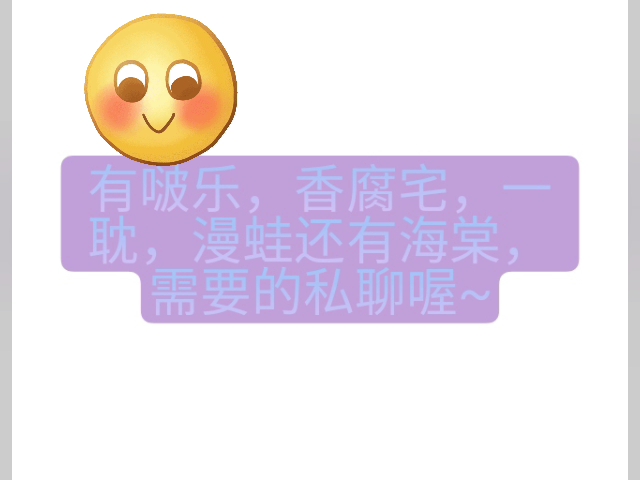 @啵乐,漫蛙哔哩哔哩bilibili