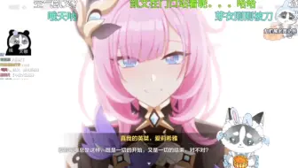 [嗨嗨多吃点]狗子过31章破防嗦面