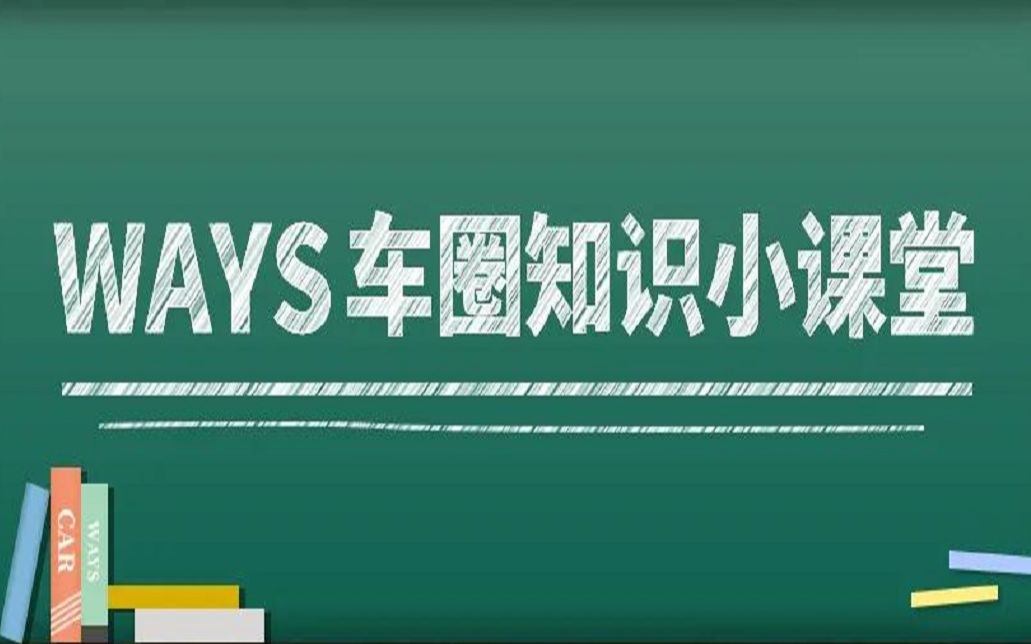 汽车圈必备知识005 2020年新能源汽车补贴政策解读哔哩哔哩bilibili