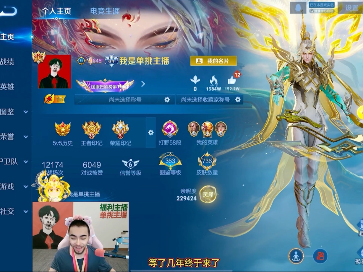 QQ区和微信区互通了?王小贱在线教学!