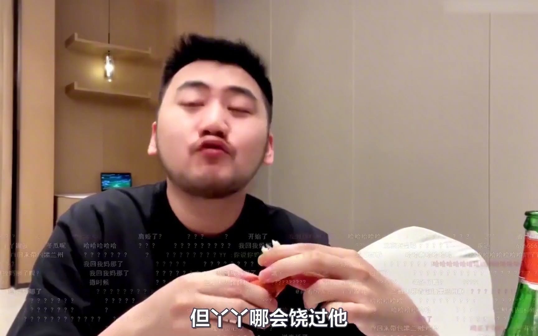 丫丫到底多想与茄子离婚,曾抱着茄子大腿求离婚,茄子反应太绝了