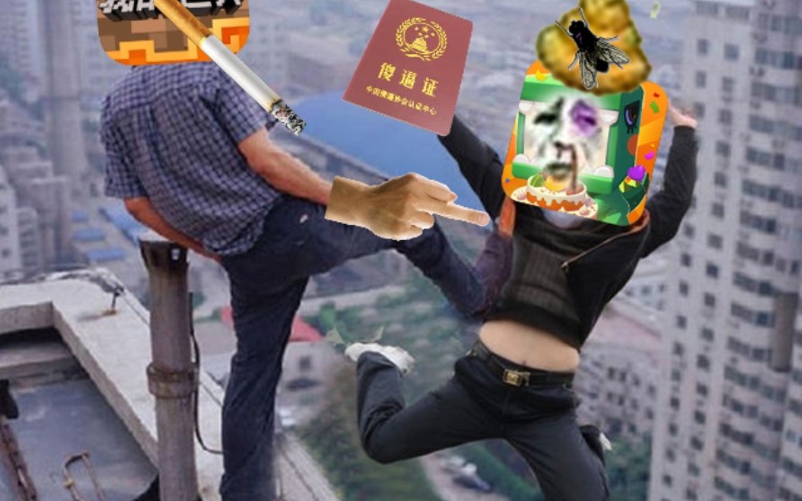 千 本 抄 袭(mc友军请进来)