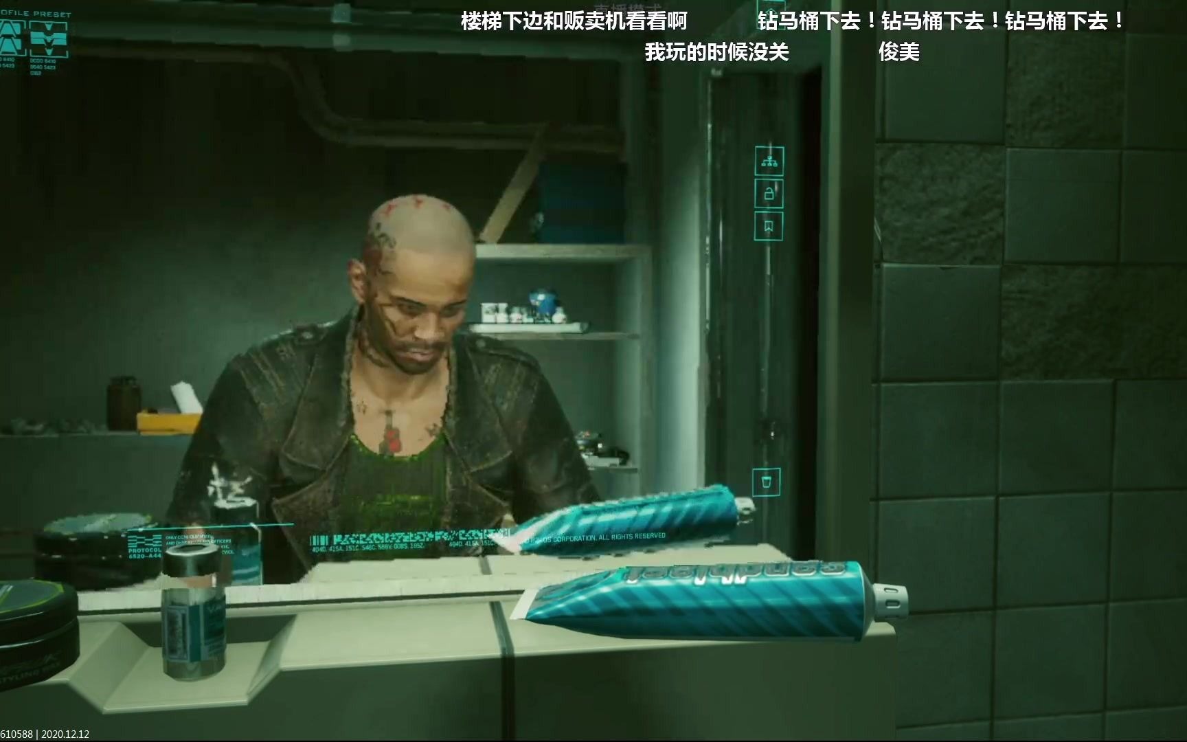 监宝的33小时直播之旅赛博朋克2077