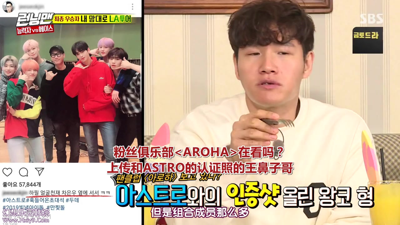 【合集】running man 2020 韩综rm2018-rm2020 (更