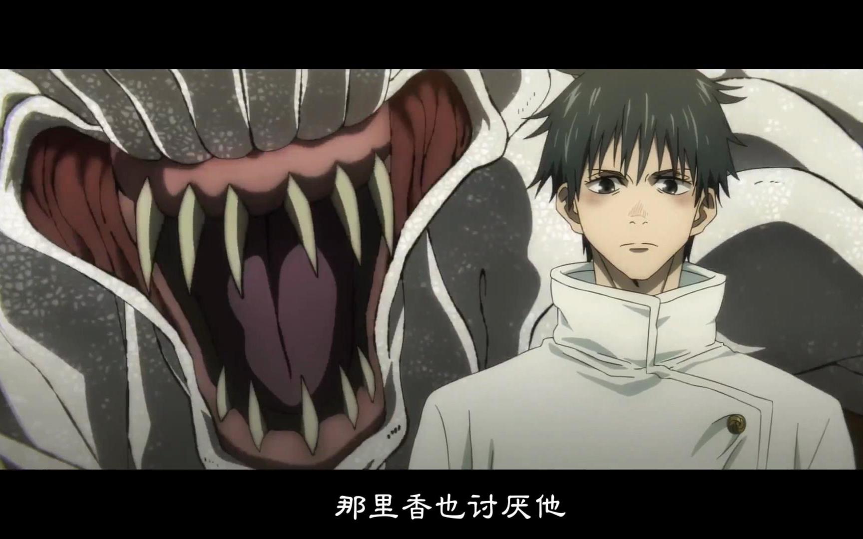 【咒术回战0】纯爱战神高燃名场面