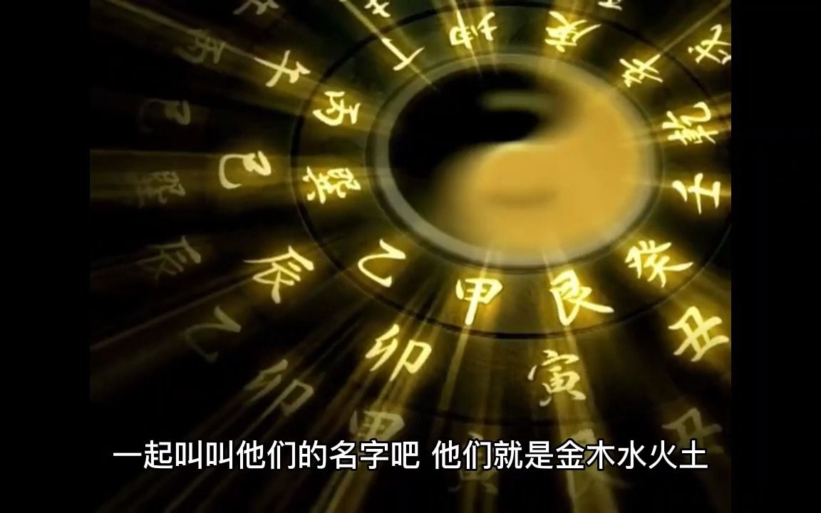 小学一年级语文上册 识字(上)哔哩哔哩bilibili