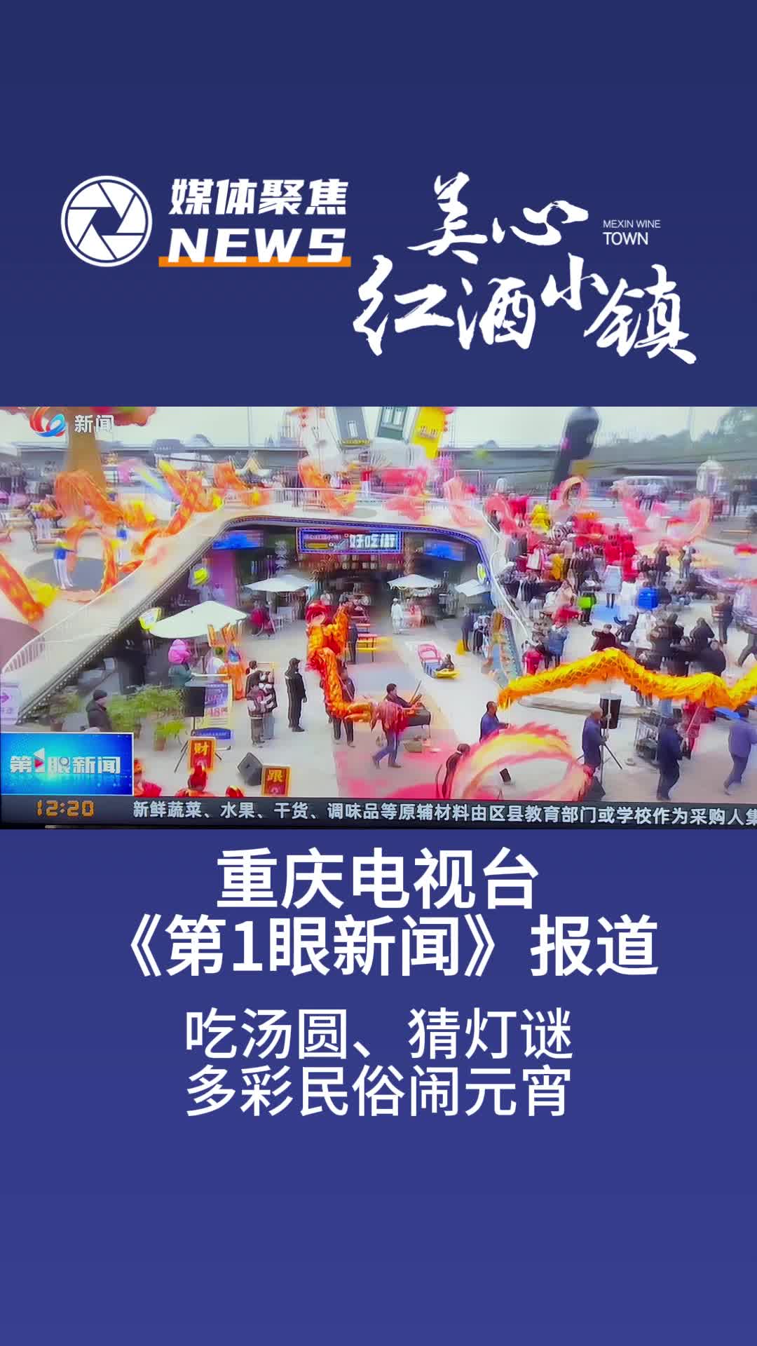 媒体报道 - 中华人民共和国国防部