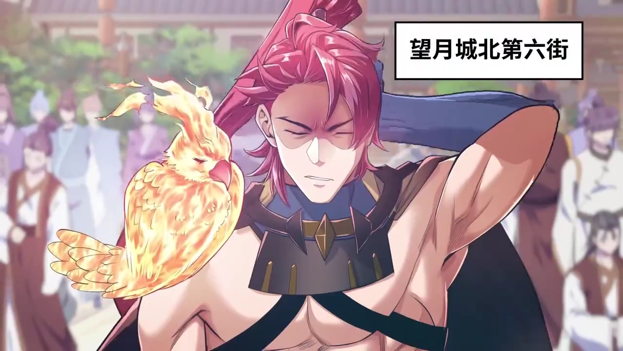 魔宗大反派!第8-9集