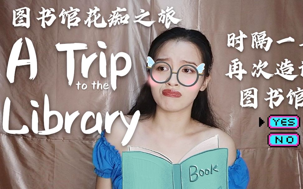 [图]挑战音乐剧冷门RAP歌曲  A trip to the library