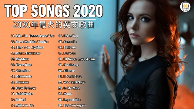 kkbox西洋排行榜20202020很火的英文歌2020流行英文歌曲2020好听的