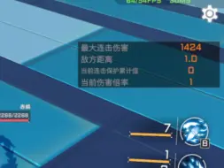 【星之翼】有手就能做到的新版赤蝎1k4斩杀连