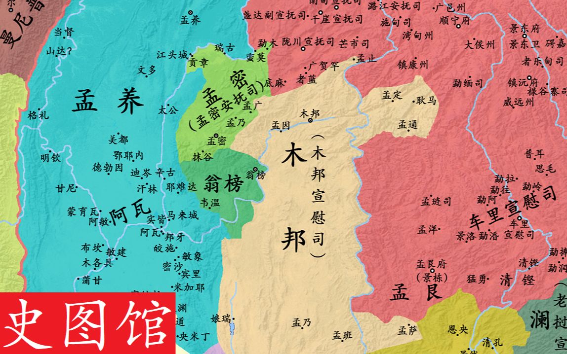 【史图馆】缅甸历史地图(十八):孟养南征