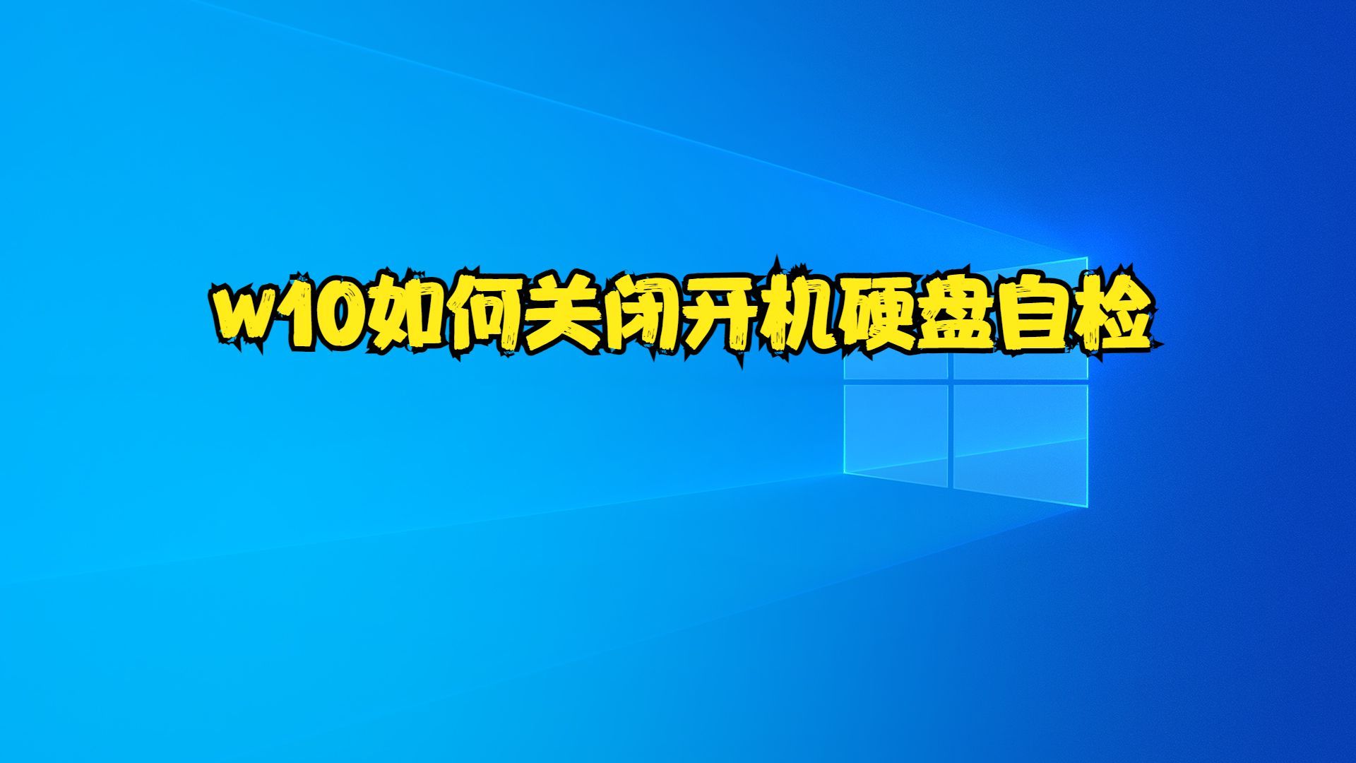 戴尔开启磁盘控制设置=戴尔开启磁盘控制设置方法