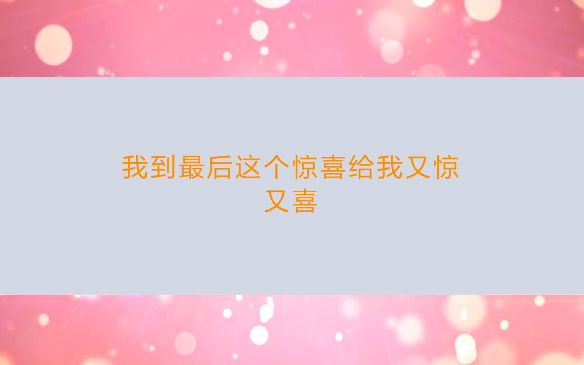 [图]【亲亲剧本杀】剧本杀《怪谈事务所：破界2》复盘解析