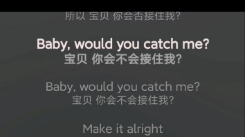 [图][中英]Catch Me-JVKE