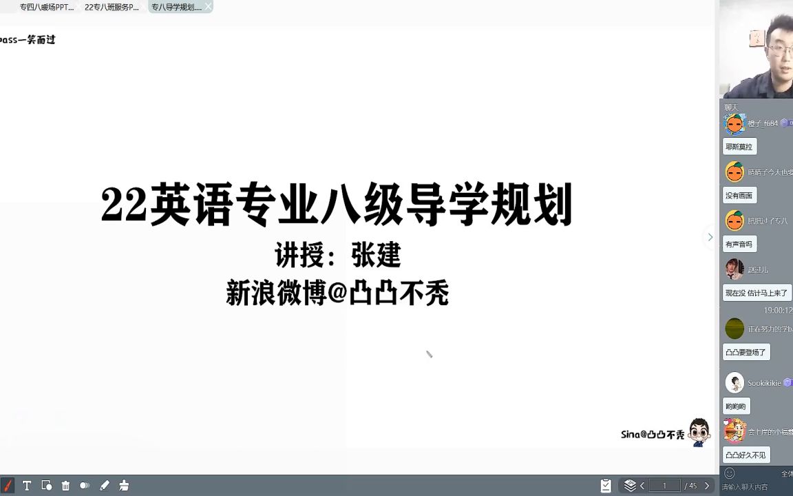 [图]【张满胜语法 初级】英语语法新思维初级教程医考教资财会