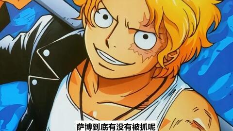 单手虐中将 打伤大将藤虎 哔哩哔哩 单手虐中将 打伤大将藤虎 哔哩哔哩