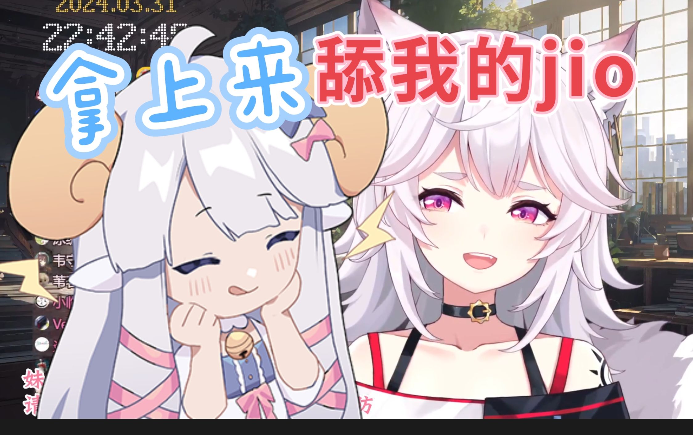 【咩栗&呜米】你们平时都这么玩的??妹妹真香???哔哩哔哩bilibili