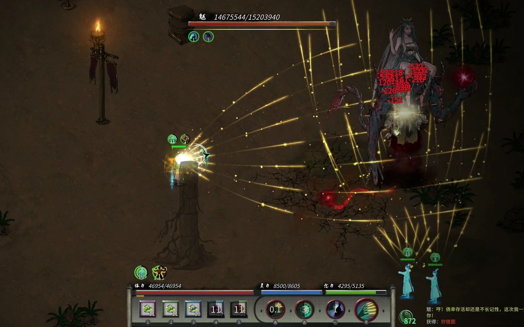 鬼谷八荒洪荒新boss之旱魃