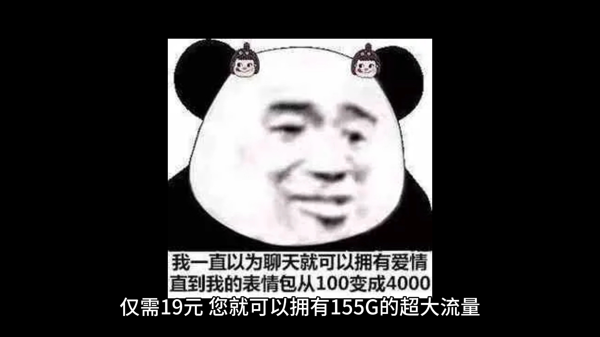 5g网速不限速,联通庆云卡真是太合适啦!